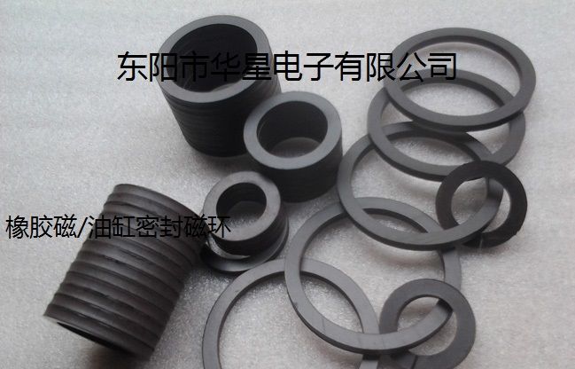 橡胶磁