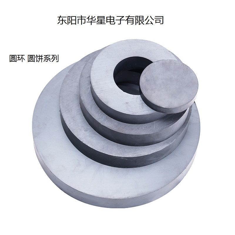永磁圆环圆饼