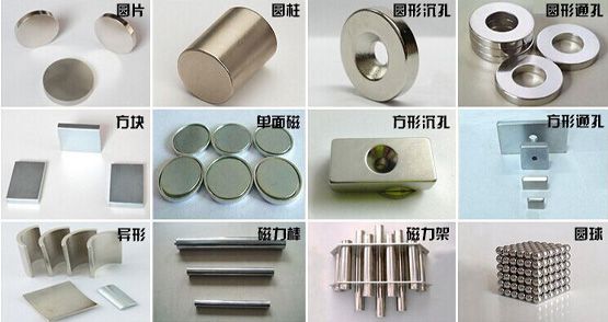 磁铁的特点及加工工艺介绍